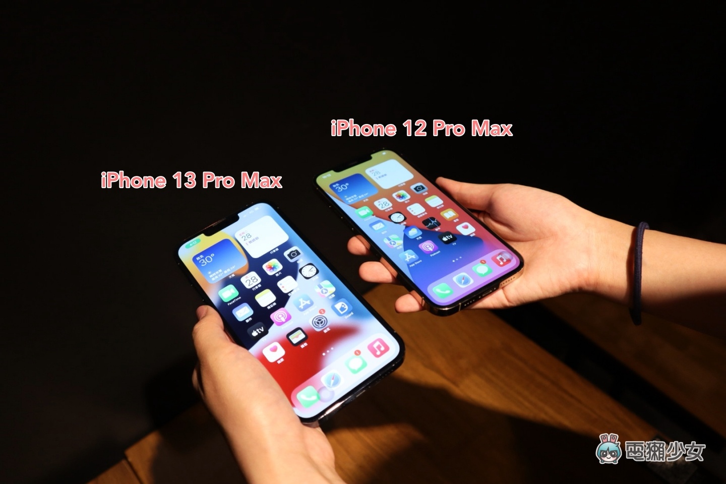 比较｜iPhone 13 Pro Max 和 iPhone 12 Pro Max 差在哪？两代高阶机种的外观、功能、相机表现一次比给你看！ 数码科技 图3张