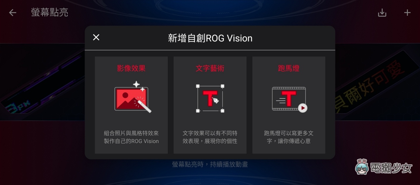 评测｜打手游用‘ ROG Phone 5s Pro ’助你更上一层楼！AirTrigger 5 让你每根手指头都有事情做！