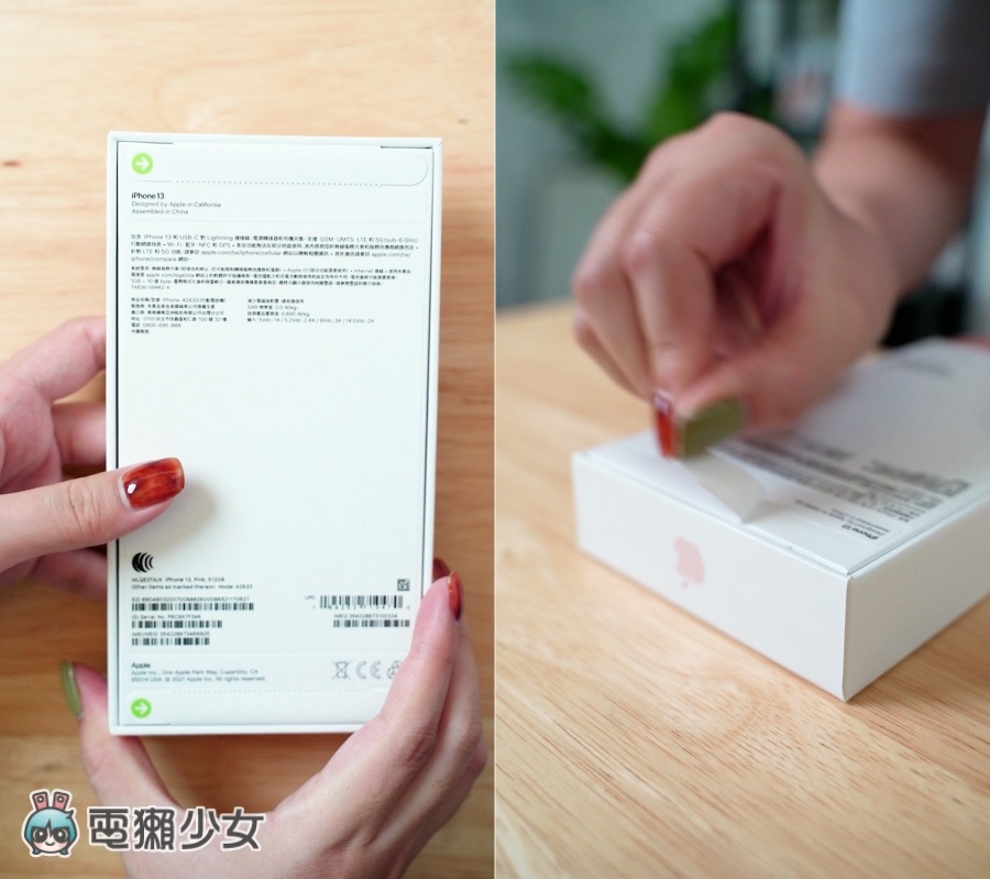 开箱|iPhone 13 Pro Max 天峰蓝 电影模式真的很厉害!同场加映:跟 iPhone 12 Pro 的拍照表现差多少? 内容图8 潮品文-大潮社旗下实时最新热点娱乐时尚数码等新闻资讯网站! 开箱|iPhone 13 Pro Max 天峰蓝 电影模式真的很厉害!同场加映:跟 iPhone 12 Pro 的拍照表现差多少?