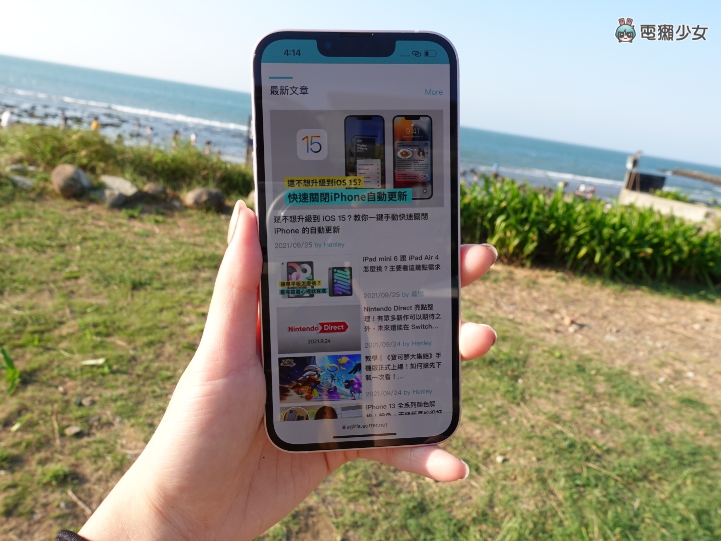 开箱|iPhone 13 粉色萌感爆棚!电影级模式好拍吗?续航如何?手机壳能否共用?热门问题来解答! 内容图11 潮品文-大潮社旗下实时最新热点娱乐时尚数码等新闻资讯网站! 开箱|iPhone 13 粉色萌感爆棚!电影级模式好拍吗?续航如何?手机壳能否共用?热门问题来解答!