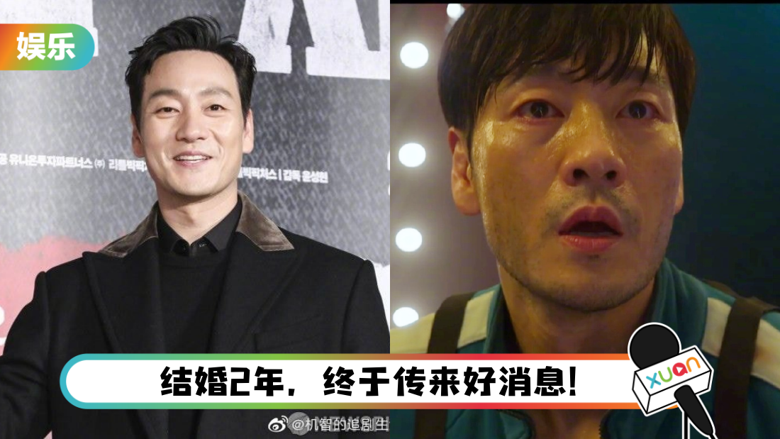 恭喜！ 《鱿鱼游戏》朴海秀升格当爸…经纪公司证实：母子均安