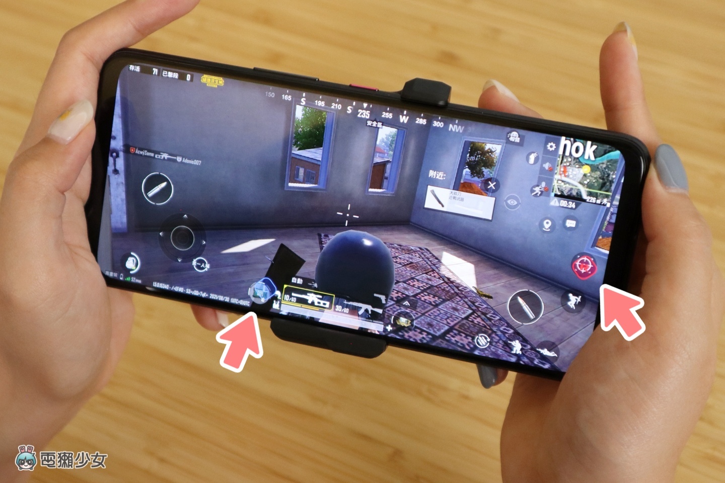 评测｜打手游用‘ ROG Phone 5s Pro ’助你更上一层楼！AirTrigger 5 让你每根手指头都有事情做！