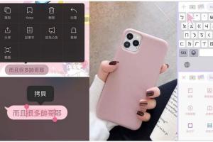 LOOKin／LINE单指完成的12种便利功能！