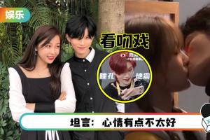 陆柯燃首次看虞书欣吻戏！害羞反应全曝光…忍不住吃醋