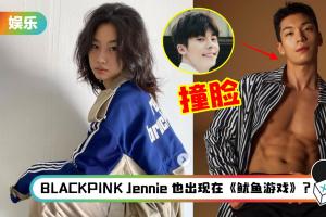 凭《鱿鱼游戏》翻红！郑浩妍、魏河俊IG暴增10倍关注数…被网友誉为韩版戴资颖、许光汉