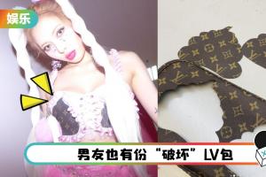 有钱任性！泫雅把名牌包剪破 贴胸前当Bra穿！