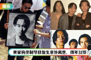 黄贯中一唱歌就想起Beyond！盘点10首经典歌曲 绝对是大家的YYDS