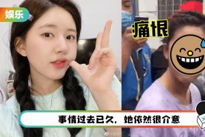 被拍到五官扭曲的照片…赵露思公开痛恨某代拍！