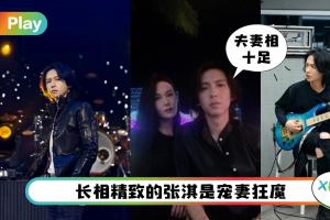 盘点 I 这个长得有点像木村的长发哥哥！8件事来认识张淇