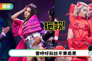 蔡依林遭爆演唱会拖1年半不退款！粉丝怨：没有诚信