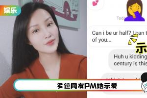 被“霸总式”求婚！苏盈之狠拒：笨、不要来烦我
