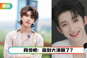 艺人化妆也是错？ 马来西亚官媒发文批评：男艺人浓妆艳抹，矫揉造作！