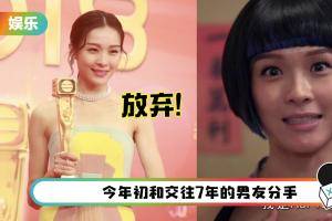 放弃再夺视后 选择爱情！李佳芯曝跳槽