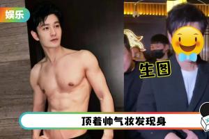 黄晓明私下被偶遇…展现霸总风范！43岁真实状态全被拍