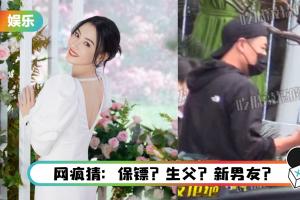 张柏芝带3岁儿开工…神秘男紧相随！ 伸手求抱娃超亲密 网疯猜：是生父吧