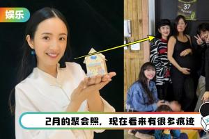 怀孕早有迹可循！林依晨衣着宽松赴聚会 拍照躲后面！