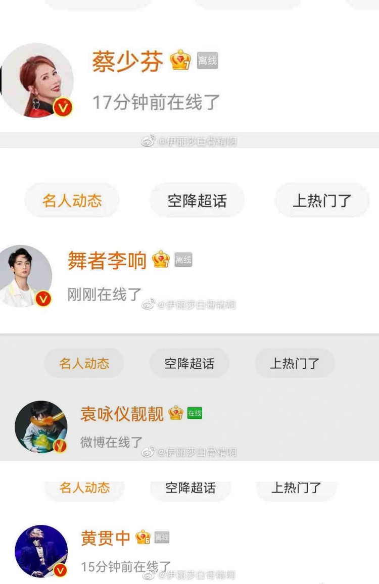 【李云迪被捕】当全网都在吃瓜时...网抓包林晓峰、欧阳靖悄悄上线做这一件事 笑翻了！ 娱乐资讯 图1张