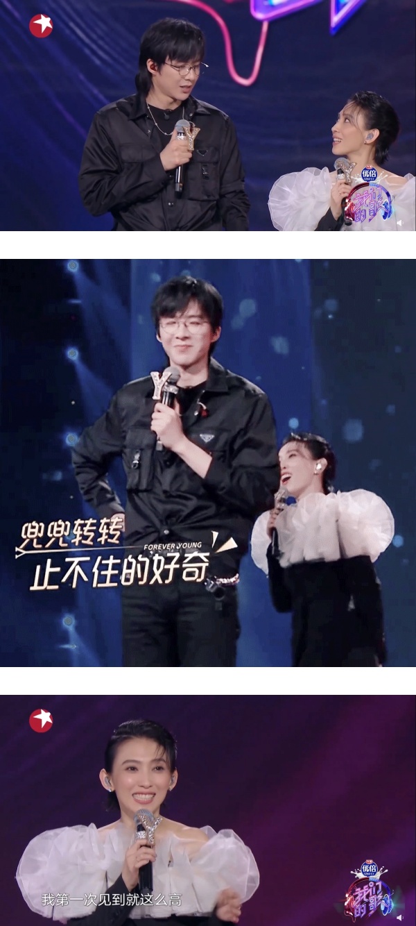 当157CM戴佩妮同框189CM刘宇宁...“最萌身高差”太可爱了~ 娱乐资讯 图2张