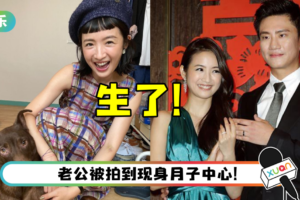 恭喜！ 林依晨生下天秤座宝宝…经纪人报喜：是女娃