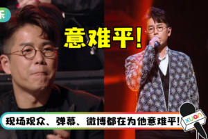 林晓峰第19名无缘成团！ 全网叹息：是最大的意难平