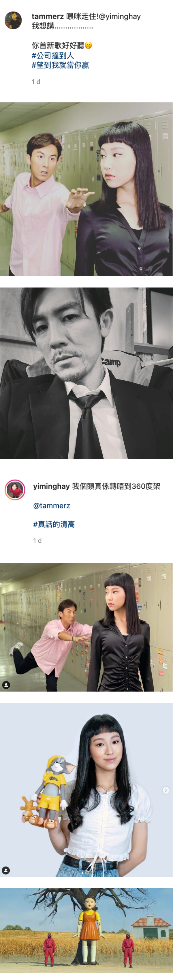 港台推出《鱿鱼游戏》？谭俊彦、炎明熹联手神还原“123木头人”场景…吴宗宪造型超惊悚！ 娱乐资讯 图2张