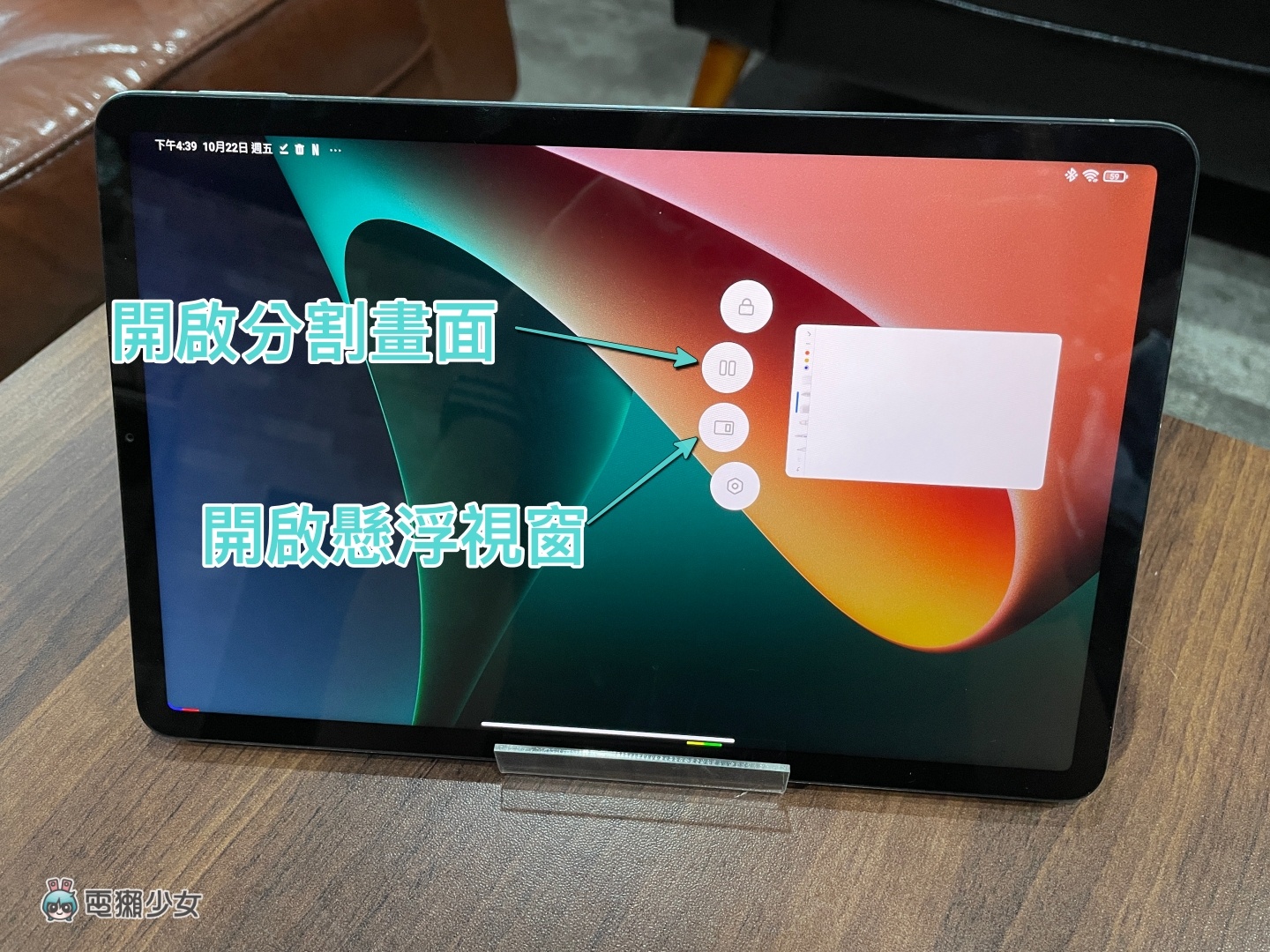 万元有找的‘ 小米平板 5 ’来了!具备 120Hz 的萤幕更新率和灵感触控笔,四大亮点带你快速看! 内容图12 潮品文-大潮社旗下实时最新热点娱乐时尚数码等新闻资讯网站! 万元有找的‘ 小米平板 5 ’来了!具备 120Hz 的萤幕更新率和灵感触控笔,四大亮点带你快速看!