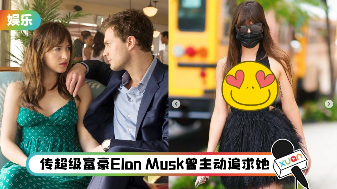 《Fifty Shades of Grey》Dakota Johnson穿“开胸辣装”上街！网笑称：是总裁叫你这样穿的？