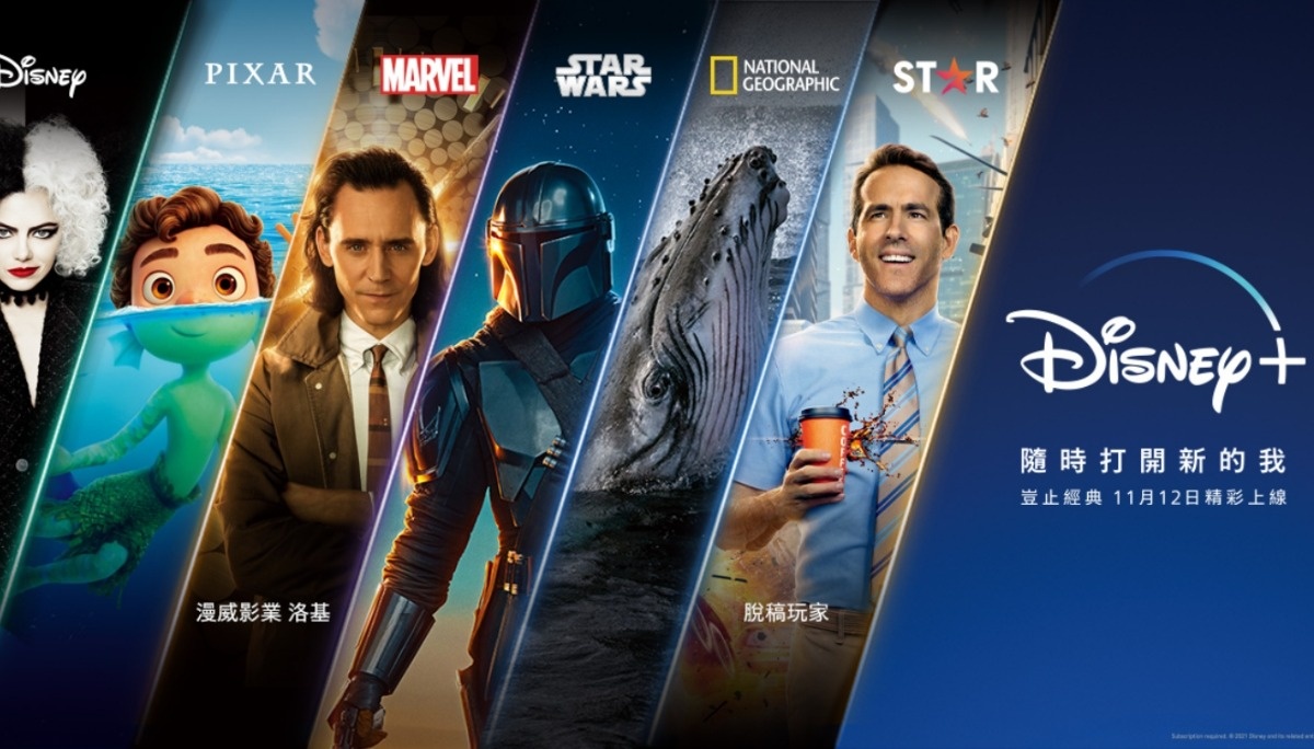 Disney+ 将于 11/12 正式登台！每月月费 270 元，最多可支援 4 个装置同时观看！