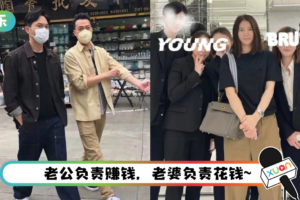 分工明确！ 张智霖菜市场开工…袁咏仪shopping买包包