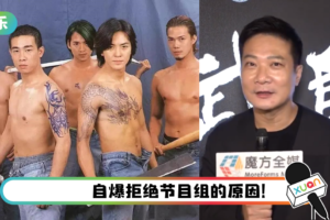 “古惑仔”差点就要合体了! 钱嘉乐证实:他和郑伊健曾收到《哥哥》邀请