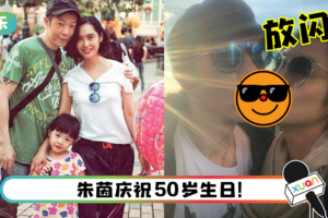 老婆生日不在家！黄贯中PO嘴对嘴亲吻照