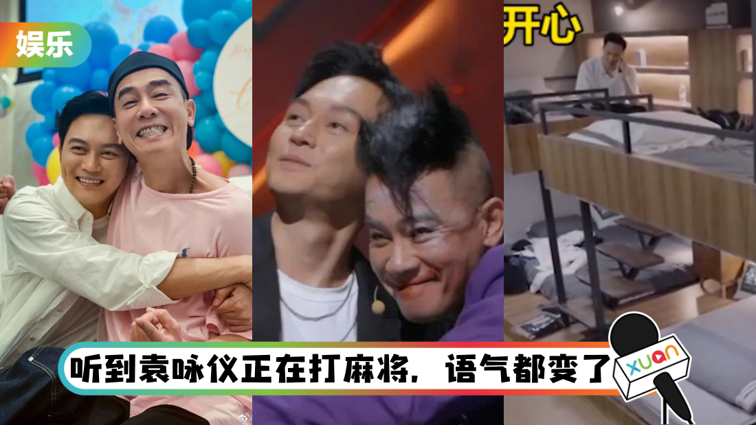 张智霖3点形容陈小春…反讽说法超爆笑！ 拥抱后续来了