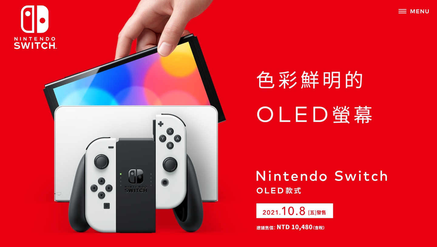任天堂新款主机 Switch OLED 确定会在 10/8 在中国台湾同步推出!售价 10,480 台币 内容图1 潮品文-大潮社旗下实时最新热点娱乐时尚数码等新闻资讯网站! 任天堂新款主机 Switch OLED 确定会在 10/8 在中国台湾同步推出!售价 10,480 台币