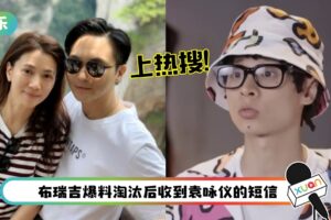 《哥哥》布瑞吉和张智霖夫妇同登热搜！网酸：后台挺大