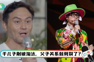 张智霖自爆与布瑞吉关系破裂！ 原因和袁咏仪有关