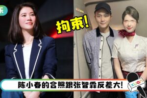 “Captain Cool”张智霖遇真空姐表情超拘束！网调侃：袁咏仪在旁边看着呢