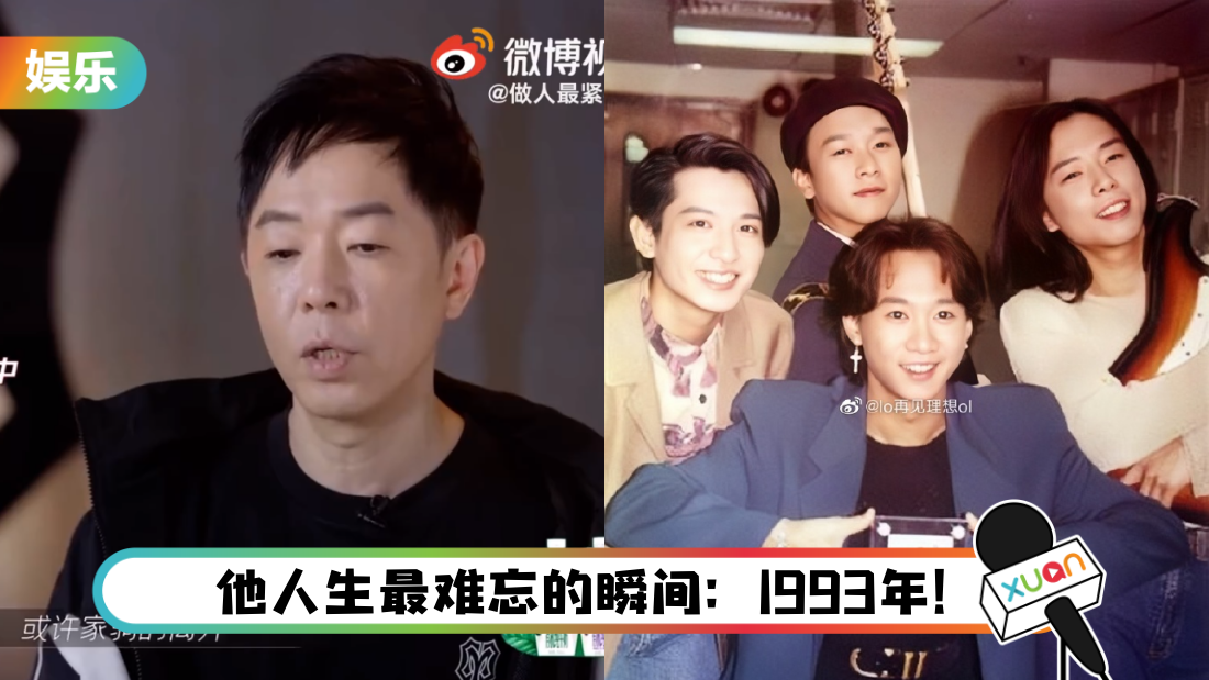 破防了！ 黄贯中常唱Beyond的歌…背后原因藏超催泪洋葱