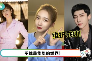 杜华被赞“最强老板”！旗下艺人丑闻后照旧复工…他还完成心愿了！