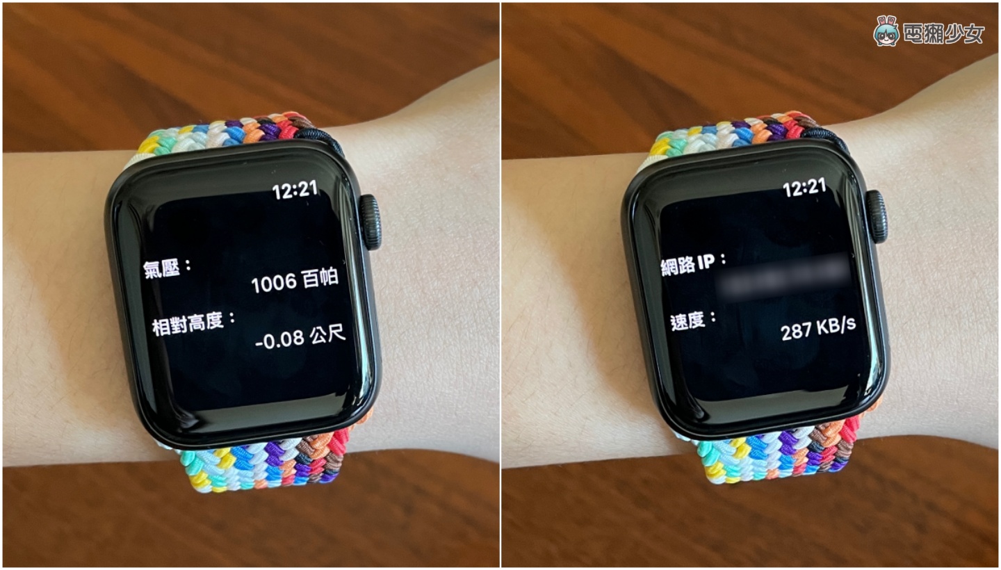 你戴的智慧手表功能都正常吗？交给‘ 手表医生 App ’三分钟帮你快速做检测
