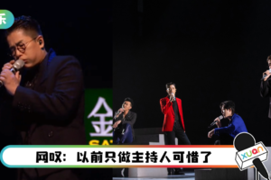 《她来听我的演唱会》听哭了！ 林晓峰纯人声模仿小号…超绝