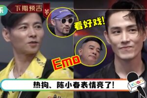 张晋、李承铉《哥哥》五公“夫妻对阵”！铉妈嚣张喊话：我们还没输过