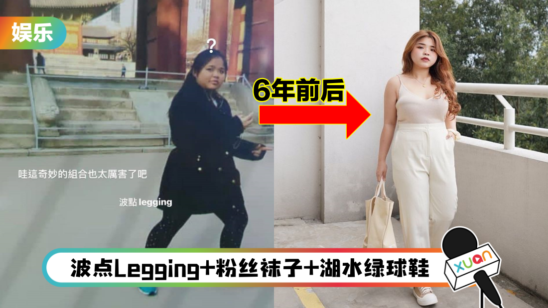 毛毛晒6年前旧照！自嘲黑历史造型“我也看不懂”