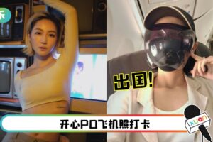 1年10个月没出国！吴俐璇飞新加坡 “全副武装”只露眼睛