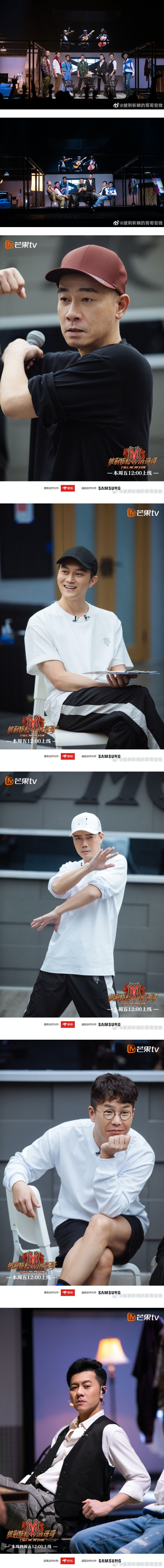 《哥哥》四公结果遭质疑！大湾区哥哥《当年情》输掉竟是这个原因？ 娱乐资讯 图3张