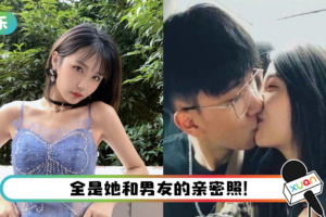 自爆式塌房！ 21岁女偶像Vlog露出QR Code…粉丝扫码惊现全是亲密私照