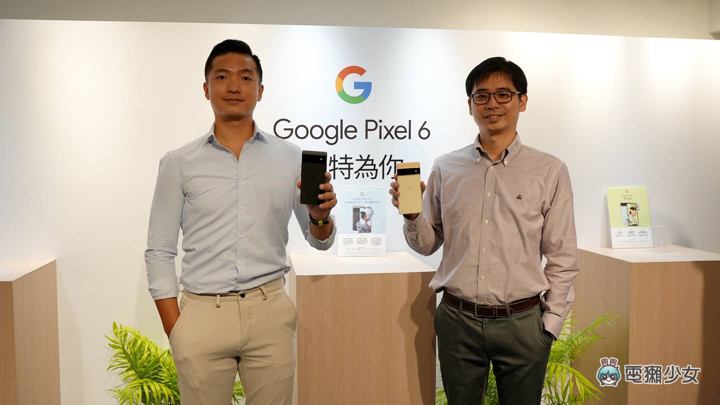 出门|Google Pixel 6 实机颜色长这样!粉嫩色系与外观细看上手玩 内容图1 潮品文-大潮社旗下实时最新热点娱乐时尚数码等新闻资讯网站! 出门|Google Pixel 6 实机颜色长这样!粉嫩色系与外观细看上手玩