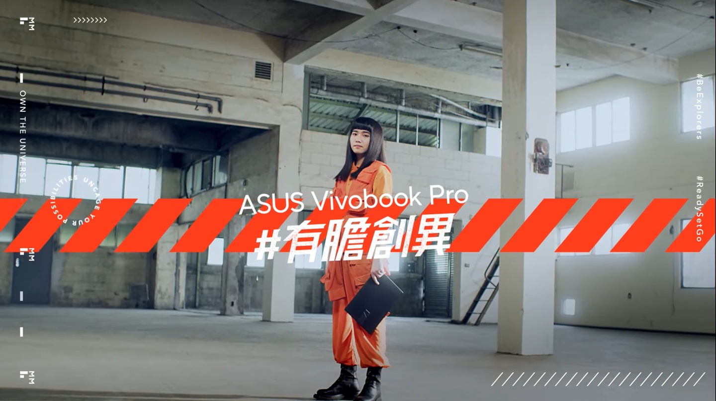 持修代言！2021 华硕潮流创作者笔电 Vivobook Pro X 开箱！4K OLED 萤幕与 AMD 与 Intel 双版本处理器