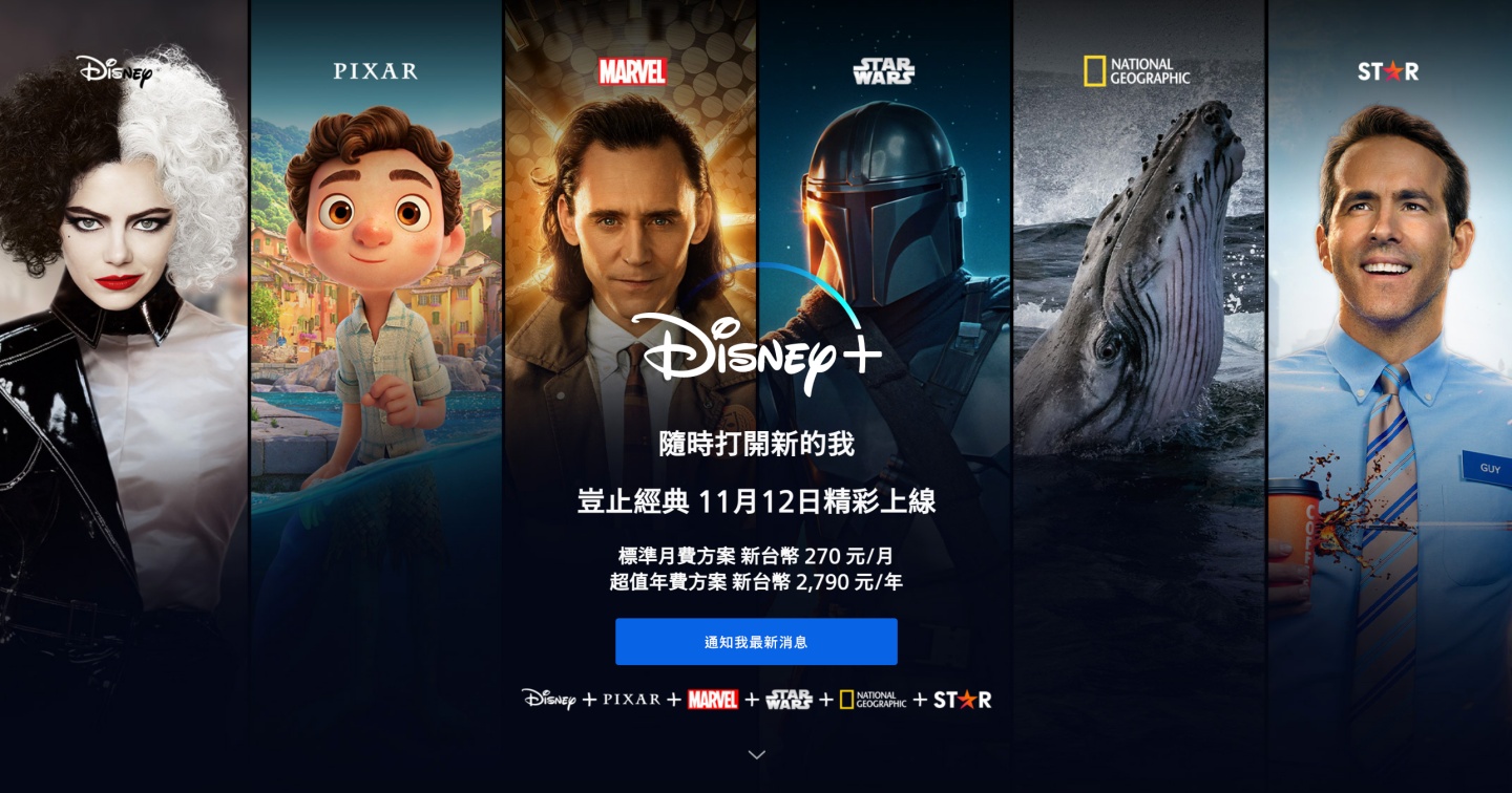该订 Disney+ 还是 Netflix？两大影音串流平台订阅方案、内容、实用功能比较一次看！ 数码科技 图4张