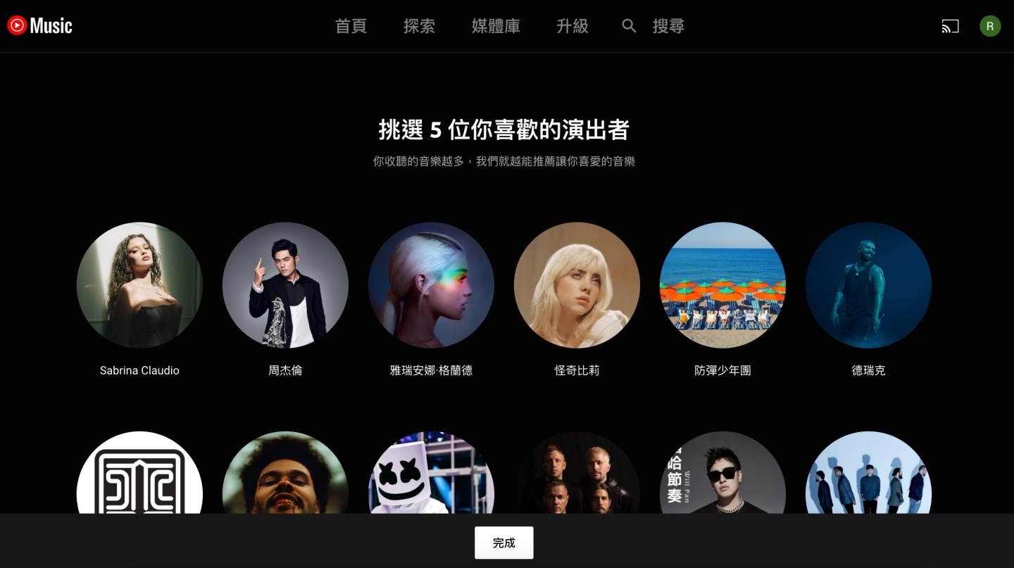 YouTube Music 将提供免费背景播放功能!不用升级 Premium 也可以享受免费的 YouTube Music 内容图2 潮品文-大潮社旗下实时最新热点娱乐时尚数码等新闻资讯网站! YouTube Music 将提供免费背景播放功能!不用升级 Premium 也可以享受免费的 YouTube Music