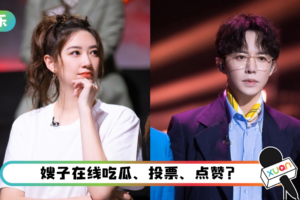 应采儿也在线吃瓜！ 被抓包点赞“如何看待李云迪被拘”微博